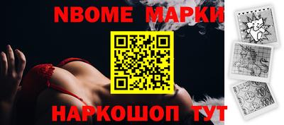 ALPHA-PVP Ковров