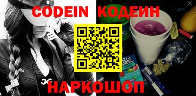ALPHA-PVP Ковров