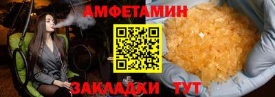 ALPHA-PVP Ковров